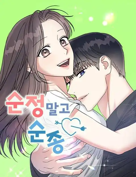 Img_Manhwa_Act Like You Love me