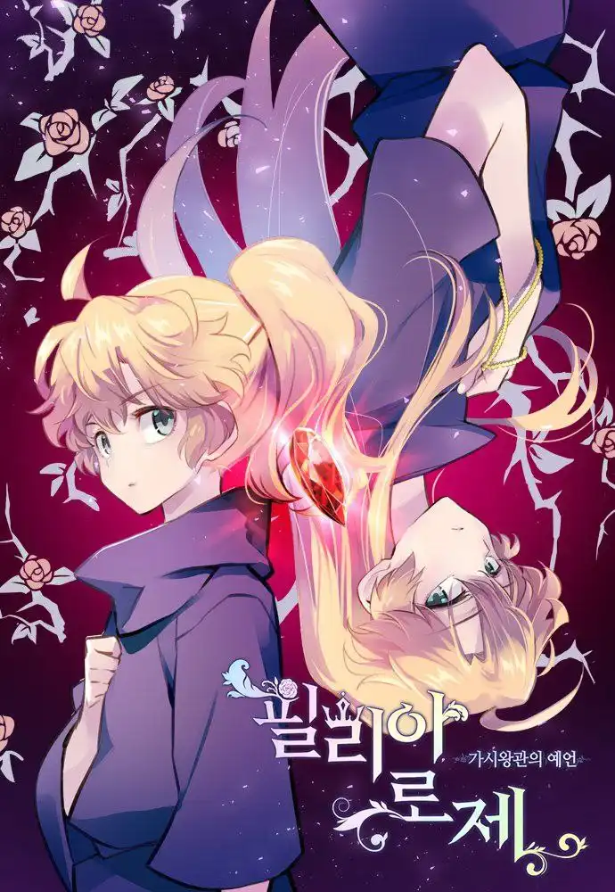 Img_Manhwa_Filiarose The Crown of Thorns Prophecy