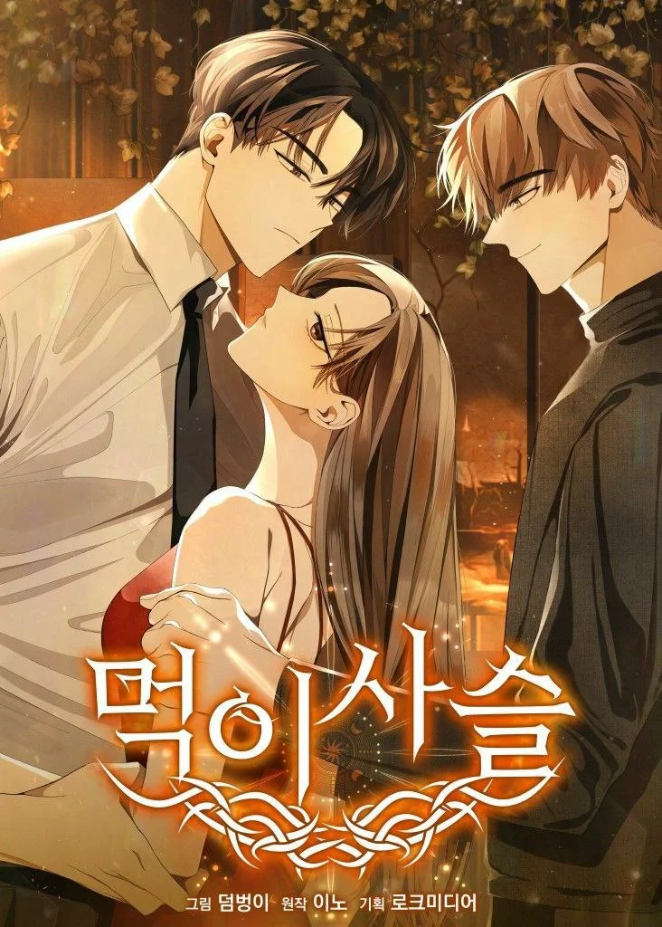 Img_Manhwa_Food Chain