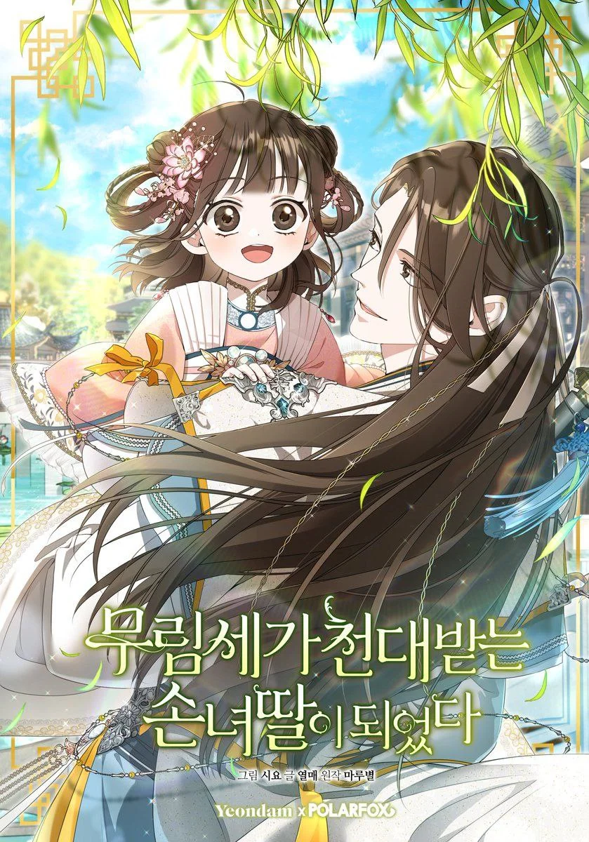 Img_Manhwa_I Became The Despised Granddaughter Of The Murim Family