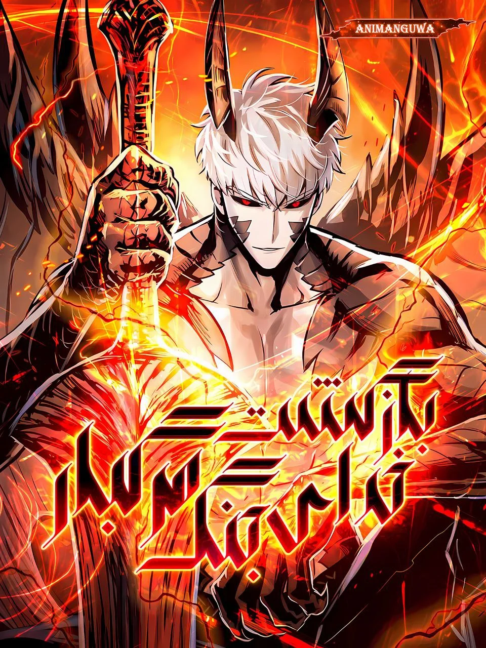 Img_Manhwa_Reincarnation of the Suicidal Battle God