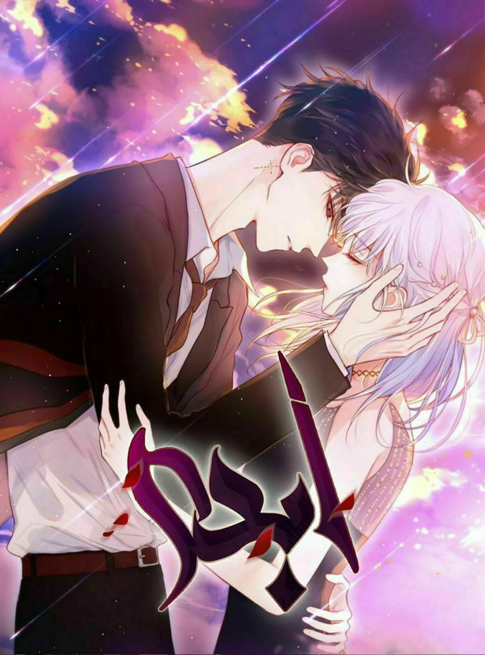 Img_Manhwa_The Deathless