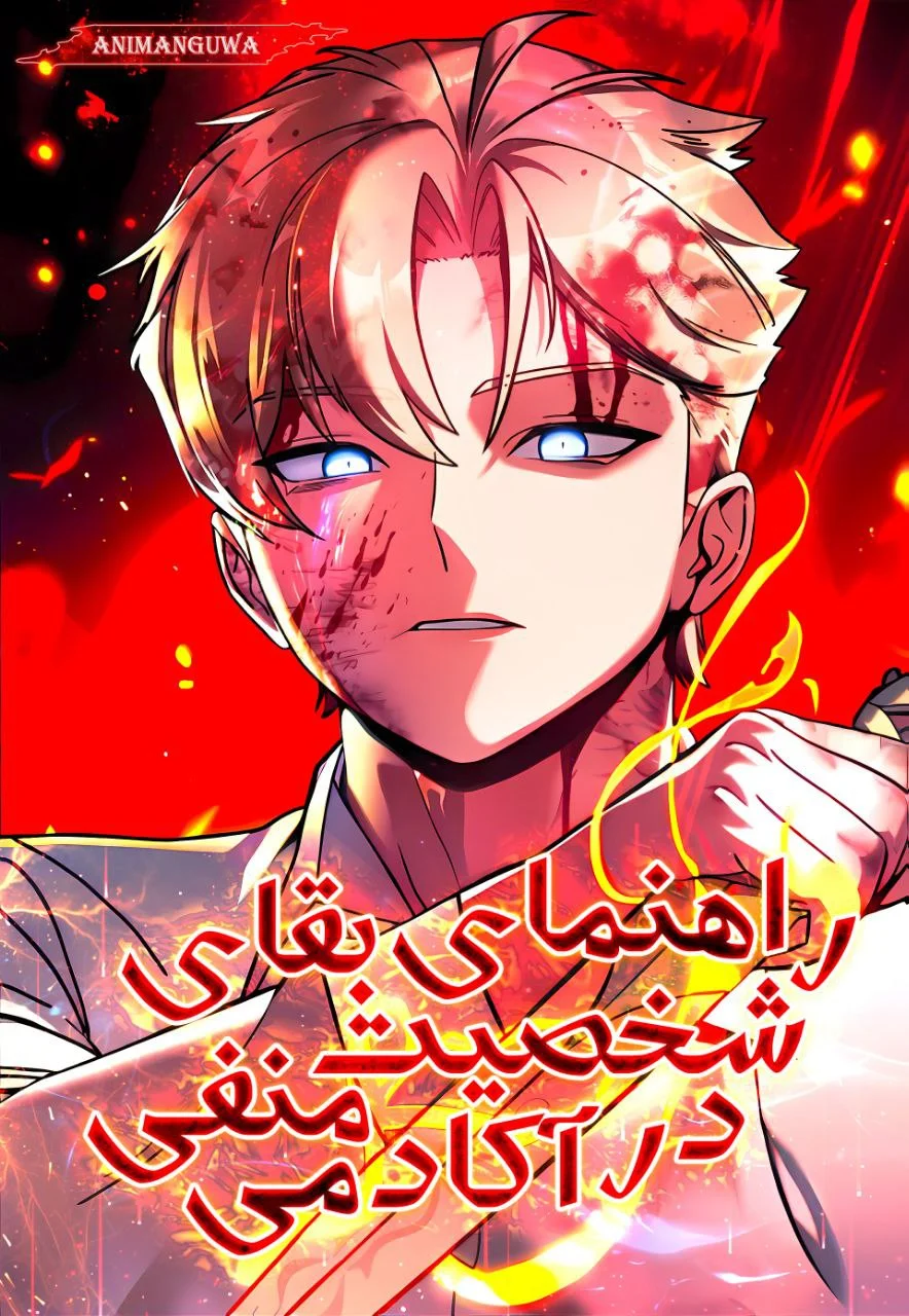 تامنیل مانهوا