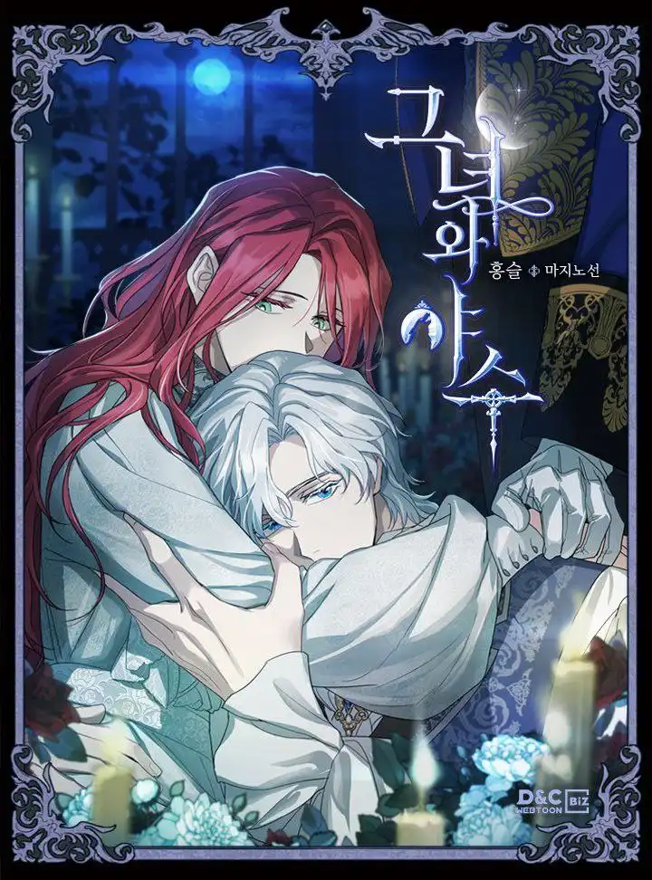 Img_Manhwa_The Lady And The Beast