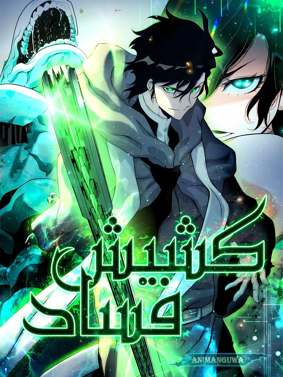 Img_Manhwa_The Priest of Corruption