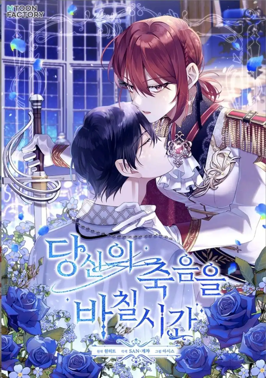 Img_Manhwa_Time To Dedicate Your Death