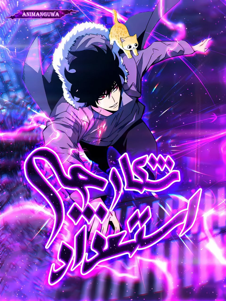 Img_Manhwa_Your Talent Is Mine